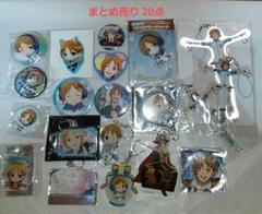 KING OF PRISM キンプリ 大量 まとめ売り180点 速水ヒロ KING OF PRISM キンプリ 大量 まとめ売り180点 速水ヒロ - メルカリ