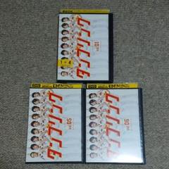 タンブリング DVD 全巻セット 山本裕典 瀬戸康史 三浦翔平 大東俊介西島隆弘