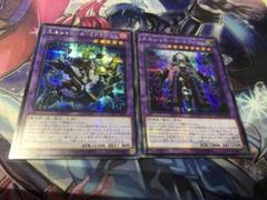 遊戯王 アジア版 シークレット エルシャドール・ネフィリム