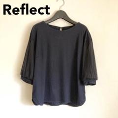 Reflect リフレクト チュール袖 カットソー ブラウス パフスリーブ Mのサムネイル