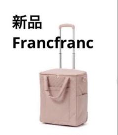 新品　Francfranc フランフラン　キルティング ソフトキャリーバッグのサムネイル