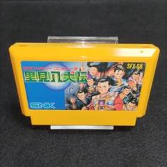 里見八犬伝　ファミコンソフト