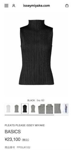 楽天市場】issey miyake pleats please（トップス｜レディース