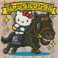 2025年最新】ジャングルキティの人気アイテム - メルカリ