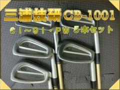 三浦技研　CB1001 CB-1001 – 株式会社 三浦技研