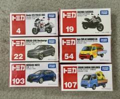 【新品未使用】トミカ19台まとめ売り 2025年最新】トミカ19の人気アイテム - メルカリ