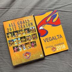ベガルタ仙台 年間チケット特典DVD