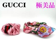 GUCCI ヘアアクセサリー 2点セット　シュシュ　ゴム 正規販売店】 未使用✨️グッチ シュシュ 2個セット シルク