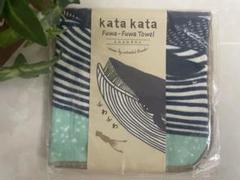 【新品未使用】むす美　katakataふわふわタオル　ナガスクジラ　綿100%