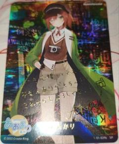 2025年最新】あおぎり高校 ブイプレの人気アイテム - メルカリ