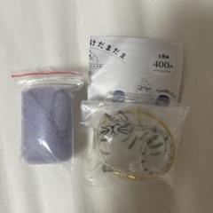 うちの子のけだまだま サバトラ