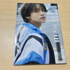 山下幸輝パーソナルブック Soul Mate サイン入り