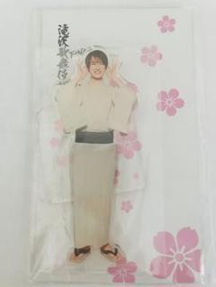 【期間限定値下げ】Snow Man向井康二 滝沢歌舞伎アクリルスタンド新品未開封