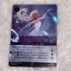 【最安値】エルサ　エンチャンテッド　PSA10 $_12.JPG?set_id=880000500F