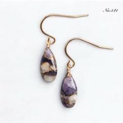 No.541✨天然石✨チャロアイトカルサイトコッパーの一粒ピアス イヤリング