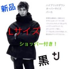【新品タグ付き&限定ショッパー付き】ユニクロ ジルサンダー ハイブリッドダウン