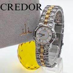 美品】SEIKO クレドール 5A70-0160 レディース コンビ 箱付き