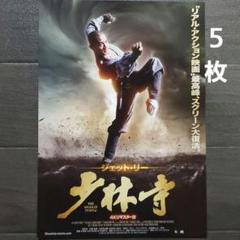2025年最新】ジャッキー・チェン best oneの人気アイテム - メルカリ