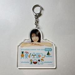 与田祐希　グッズ　まとめ売り　 アクリルキーホルダー　アクリルスタンド　缶バッジ 与田祐希 グッズ まとめ売り アクリルキーホルダー アクリル