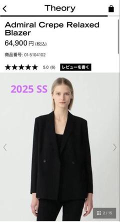 セオリー 2025SS 今期新作 ジャケット セオリー 2025SS 今期新作 ジャケット - メルカリ