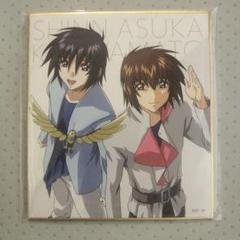 ガンダムSEED ＆ SEED DESTINY ミニ色紙　シン＆キラ