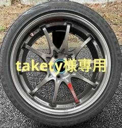 RAYS VOLK RACING CE28SL 8J/18＋48 4本セット