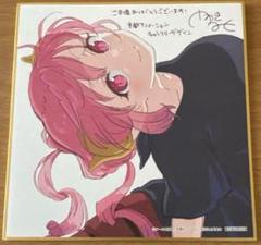 小林さんちのメイドラゴン 入場者特典 1週目 ミニ色紙　イルルのサムネイル