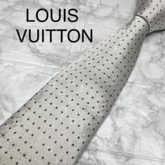 【未使用級】LOUIS VUITTON ネクタイ モノグラム ベージュ 2025年最新】LOUIS VUITTON メンズ ネクタイの人気アイテム