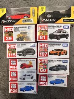 トミカ まとめ売り 11台セット - メルカリ