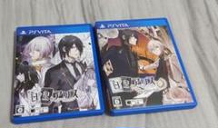 白と黒のアリス 2本セット
