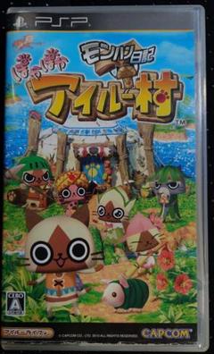 モンハン日記ぽかぽかアイルー村 PSP