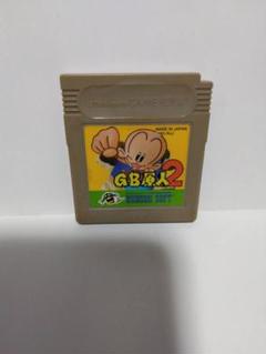 ゲームボーイ GB原人2