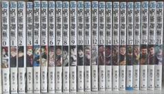 2025年最新】呪術廻戦21巻の人気アイテム - メルカリ