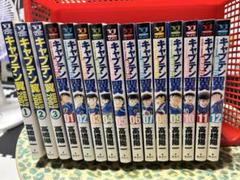 キャプテン翼 完全版 全巻初版　全巻セット キャプテン翼 完全版 全巻初版 全巻セット｜Yahoo!フリマ（旧