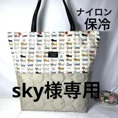 ご注文ページ エコバッグS ユキエモン♡yukiemon 各色8名様