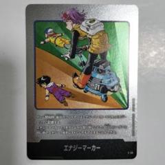 フュージョンワールド マンガブースター エナジーマーカー