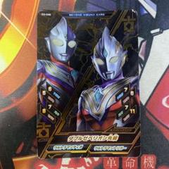 ウルトラマンフュージョンファイト カードUR·CP 10枚 2025年最新】ウルトラマンフュージョンファイト cpの人気