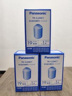 Panasonic TK-CJ24C1 浄水器カートリッジ 4個セット 楽天市場】【新品】Panasonic パナソニック 浄水器用