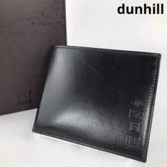 ⭐️新品未使用⭐️　dunhill　ダンヒル　二つ折り財布　ビルフォード　ブラック 楽天市場】ダンヒル dunhill メンズ 2つ折り財布 DU23R2489GS