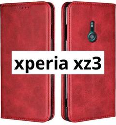 【即日発送】SONY xperia xz3 ケース 手帳型 レッド