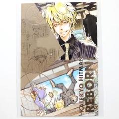 2025年最新】天野明展 ポストカード ディーノの人気アイテム