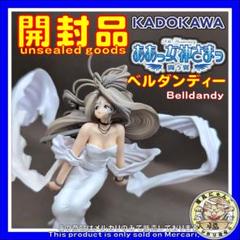 SMC ああっ女神さまっ 闘う翼 ベルダンディー 完成品フィギュア Amazon.co.jp: SMC ベルダンディ 「ああっ女神さまっ 闘う翼