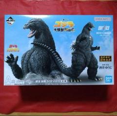 一番くじ ゴジラ 大怪獣列伝G A賞 ゴジラ 網走激闘 SOFVIC