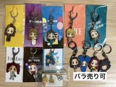 値下げ！TWICE☆ツウィ　ピンバッジ　キーホルダー　アクスタ　まとめ売り 値下げ！TWICE☆ツウィ ピンバッジ キーホルダー アクスタ