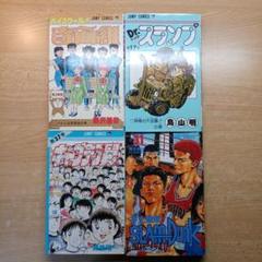 2025年最新】キャプテン翼 マンガの人気アイテム - メルカリ