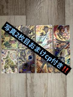 2025年最新】ドラゴンボールヒーローズ urまとめ売りの人気