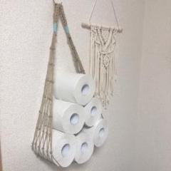 ハンモック トイレットペーパーホルダー