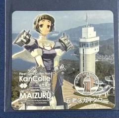 2025年最新】舞鶴 艦これの人気アイテム - メルカリ