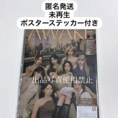 AWAKE CD 新品未開封 トレカ・シリアル付き NiziU AWAKE 期間生産限定盤 未開封 - メルカリ