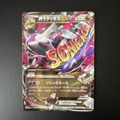 ラティオスEX PSA10 エメラルドブレイク　 rr ポケモンカード ラティオスEX PSA10 エメラルドブレイク rr ポケモンカード